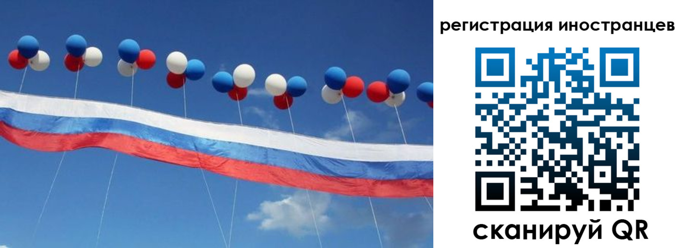 прописка для военкомата в Котельниках